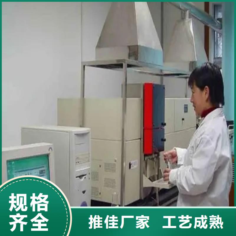 化学材料成分分析