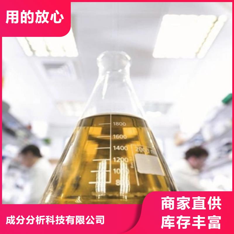 成分分析成分分析机构N年大品牌