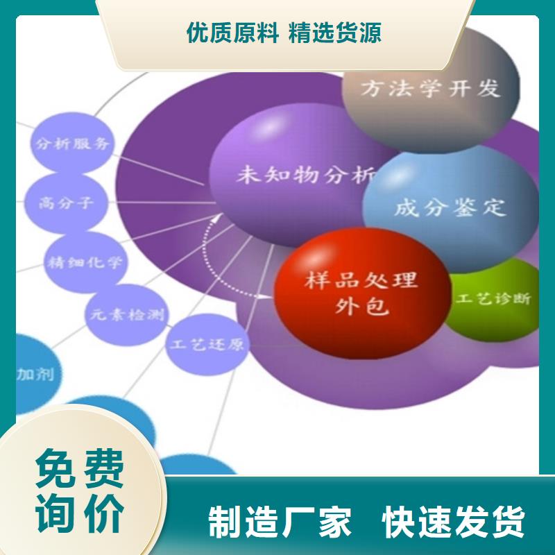 光刻胶成分分析型号款式按需定制