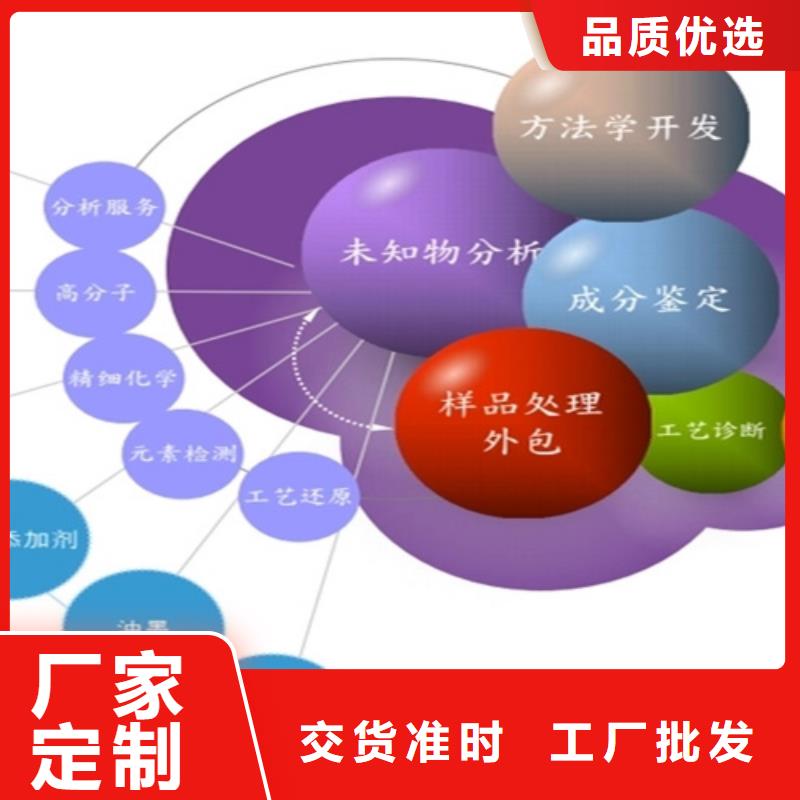 化学成分分析价格