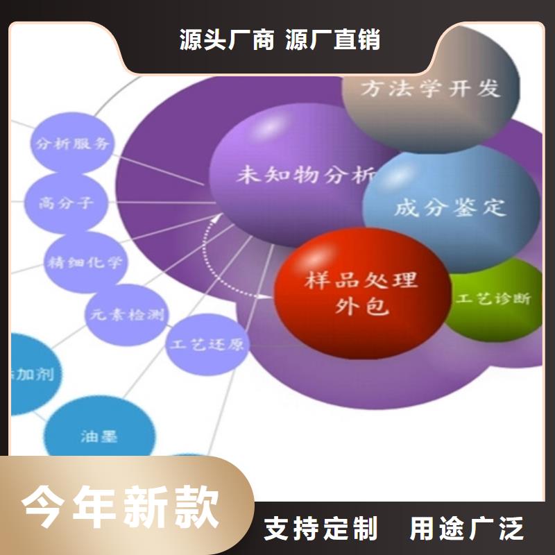 化学材料分析产品参数