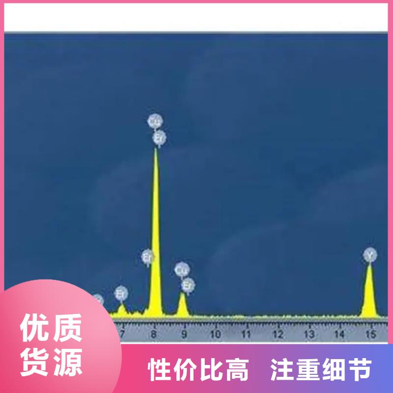 未知物成分分析加工效果好