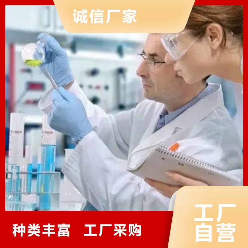 化学成分分析推荐