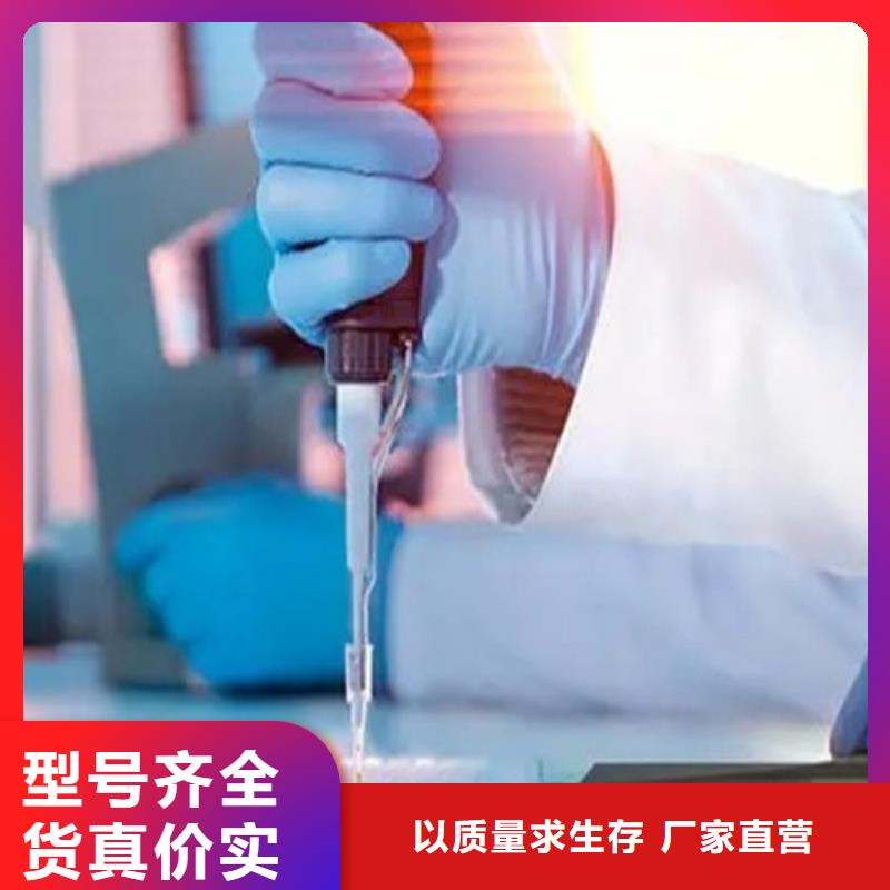 化学成分分析在线报价