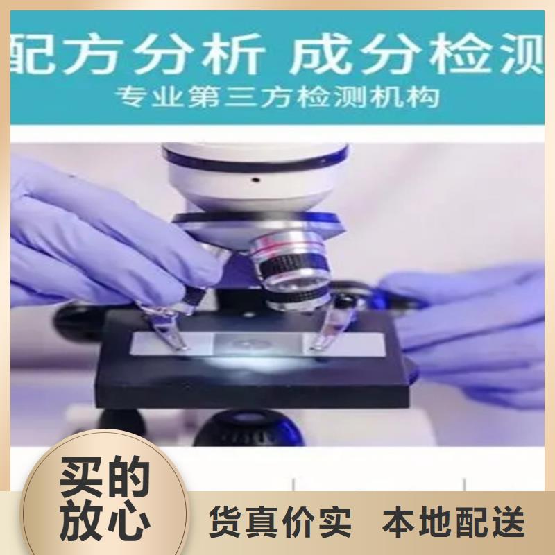 规格齐全的分析未知物成分生产厂家