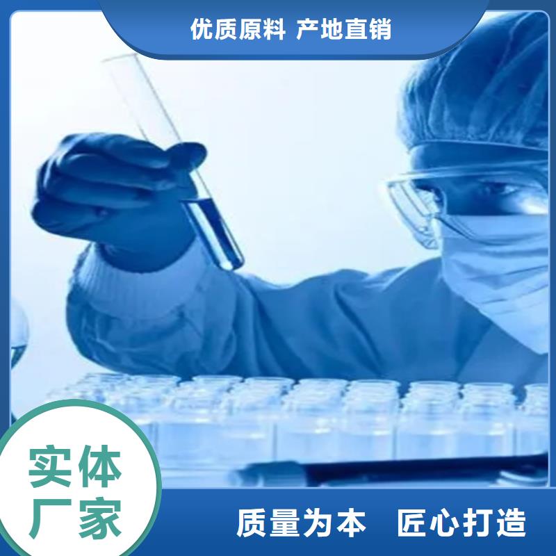 化学成分分析送货上门