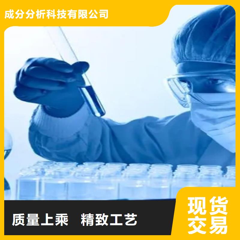 优选化验成分分析厂家