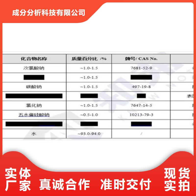 上虞区pet片材成分分析