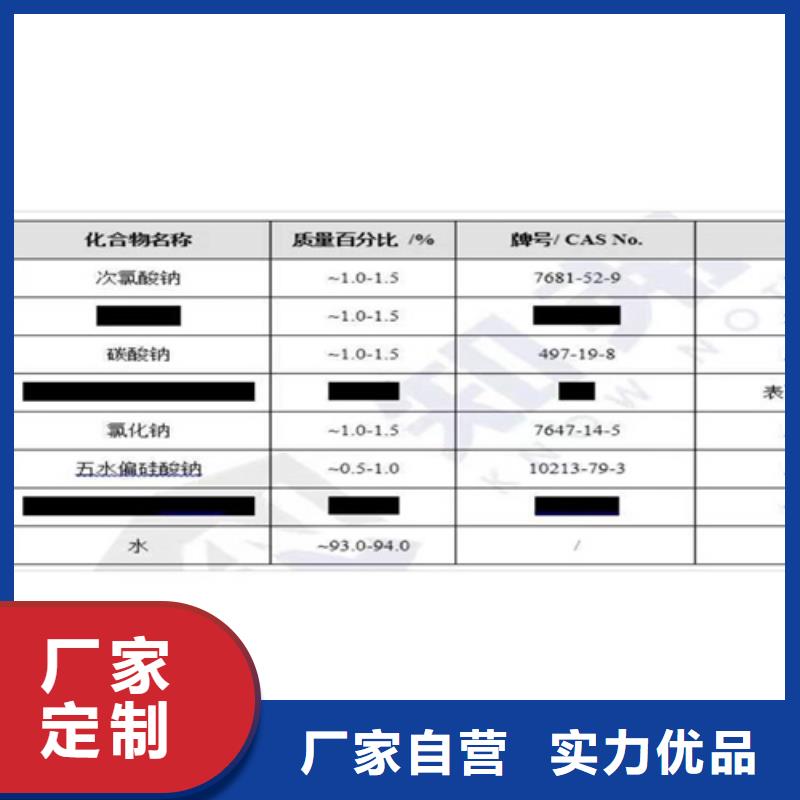 成分分析成分定性分析规格齐全