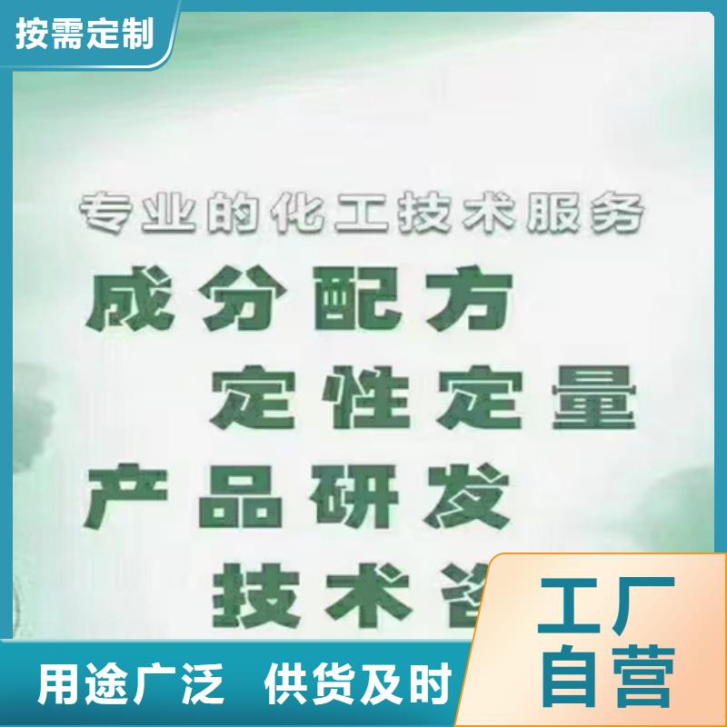 成分分析-化学成分分析机构厂家拥有先进的设备