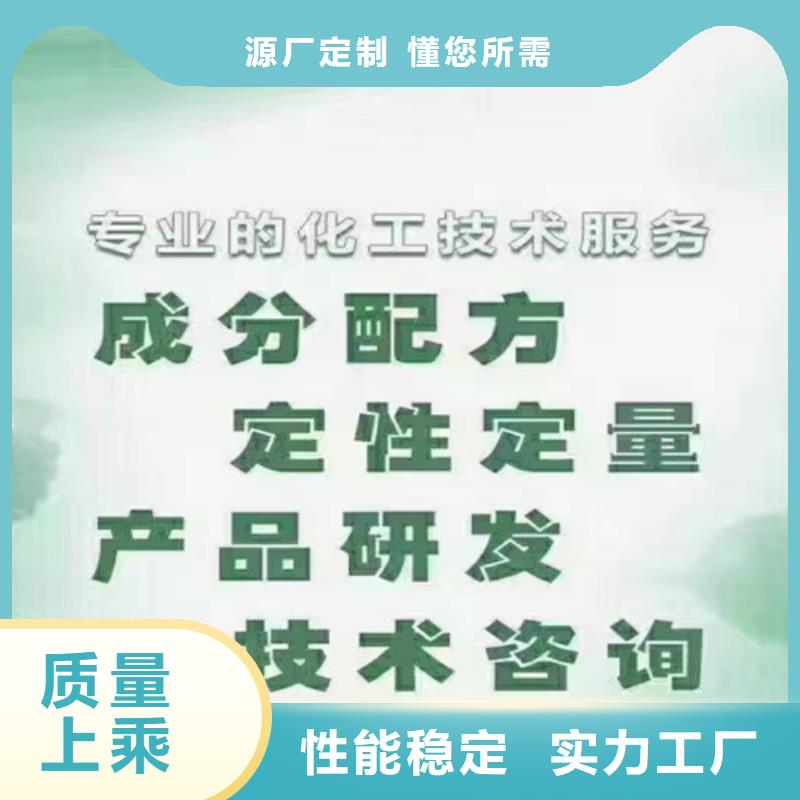 价格合理的化工成分分析公司