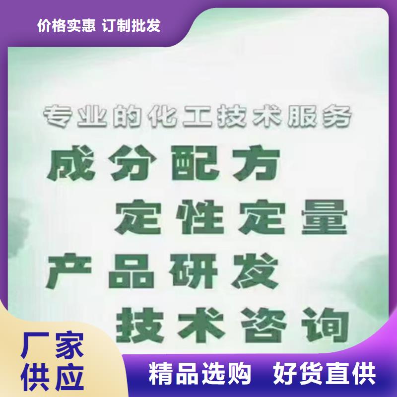 成分分析铁矿石全成分分析专业设计