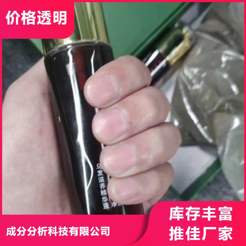 化妆品成分分析定制-不另行收费