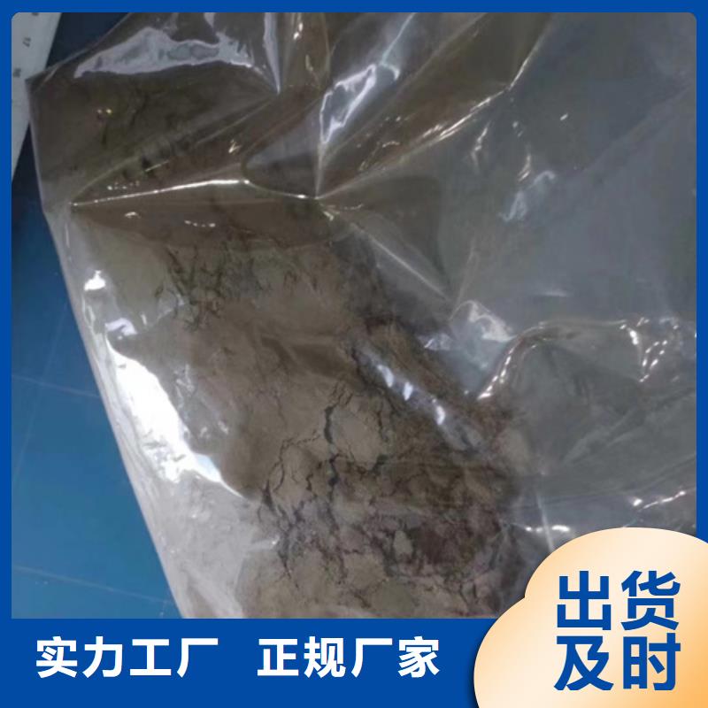 成分分析好品质