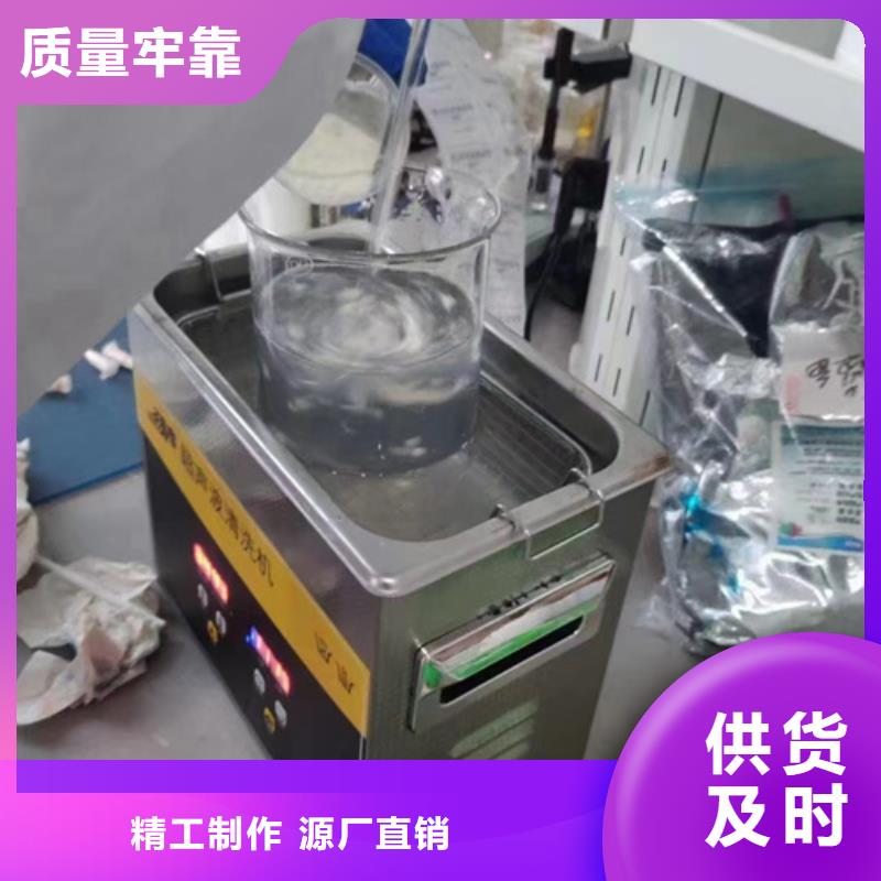 【成分分析配方分析机构用心做产品】