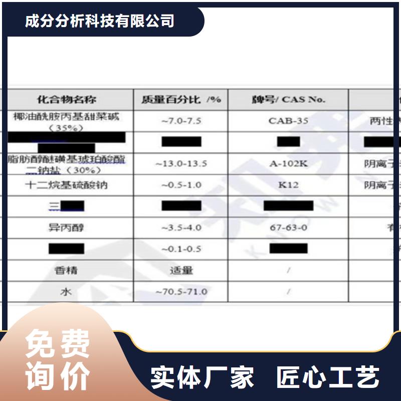 成分分析成分定性分析规格齐全