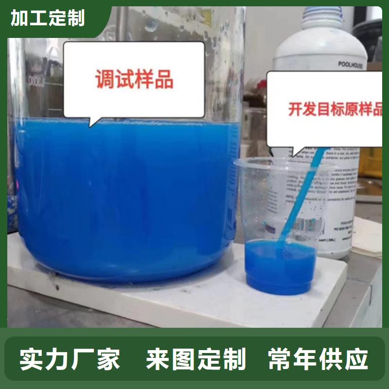 配方分析价格