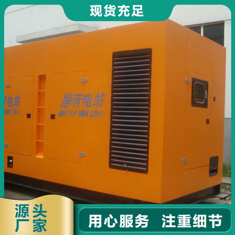 高压发电机发电车400kw发电机租赁交货准时