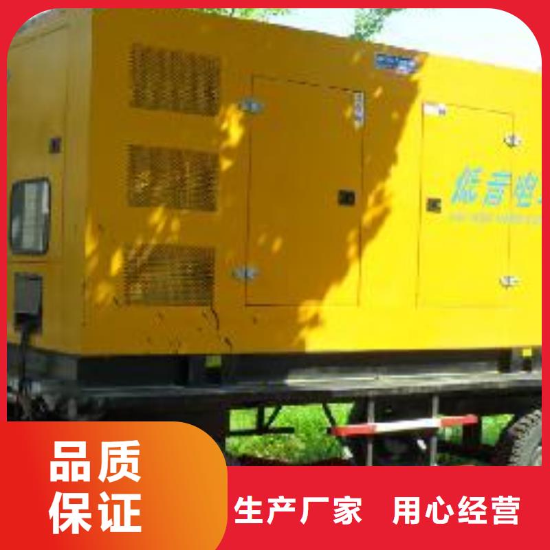 高压发电机发电车【800kw发电机出租】贴心服务