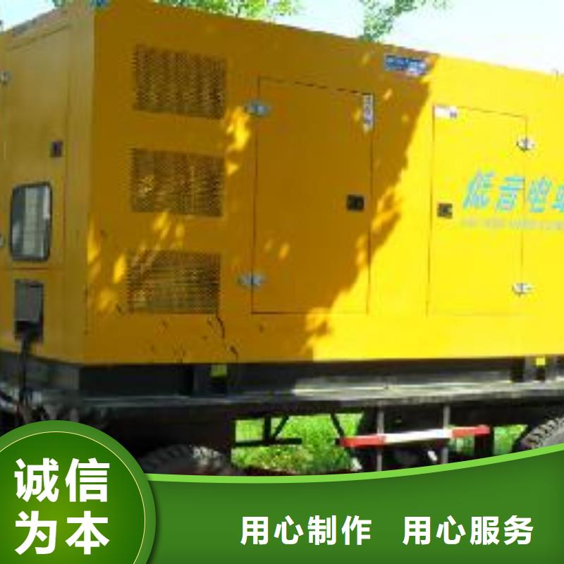 高压发电机发电车-【200kw发电机租赁】价格实在