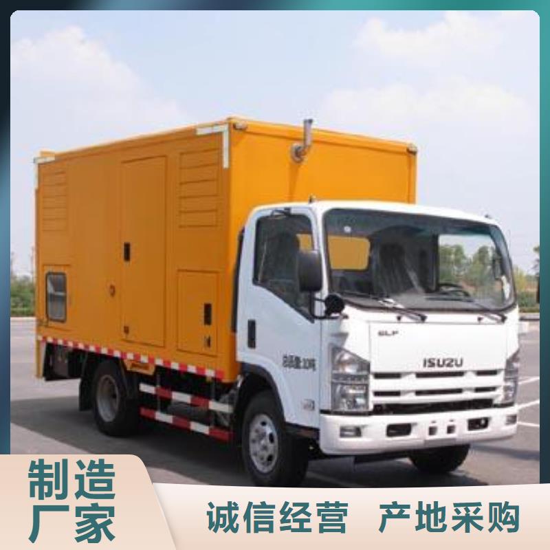 高压发电机发电车100kw发电机租赁可放心采购