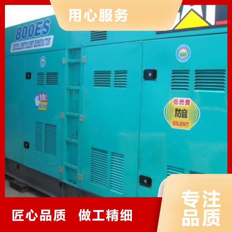 高压发电机发电车-550kw发电机租赁价格地道