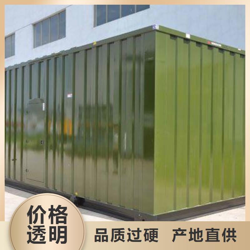 高压发电机发电车_400kw发电机出租来图加工定制