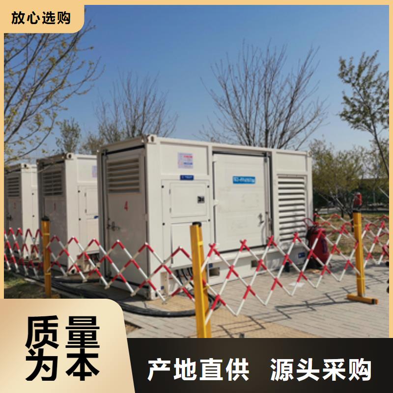 200KW静音发电车租赁供应商