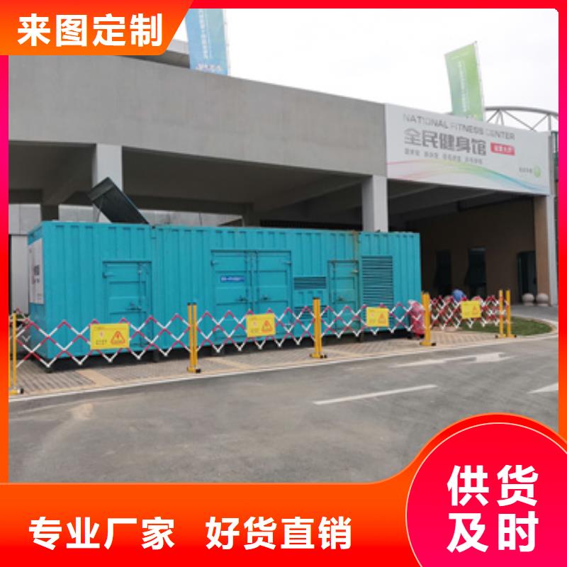 200KW静音发电车租赁市场批发价