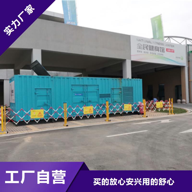 1000KW 静音发电车租赁批发零售