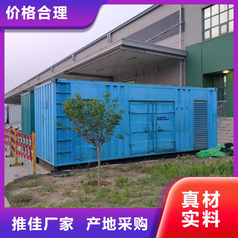 300KW发电车租赁