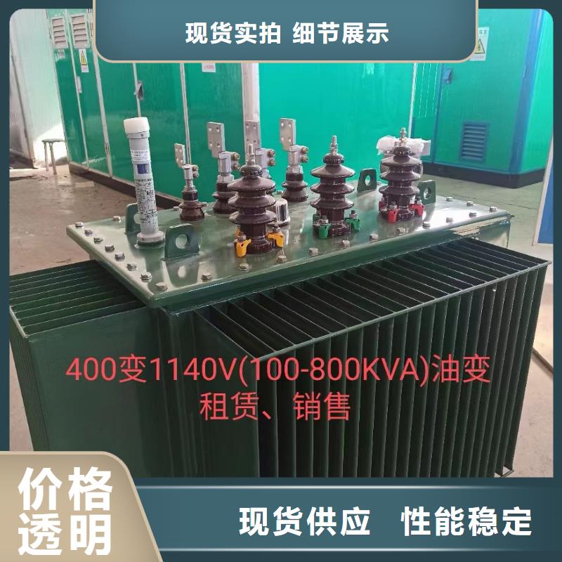 800kw发电机出租含运费送货上门