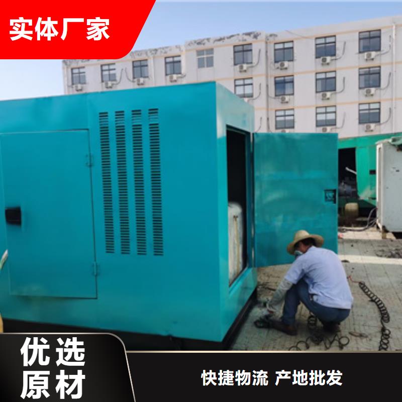 出租400KW发电机性价比高品质过关