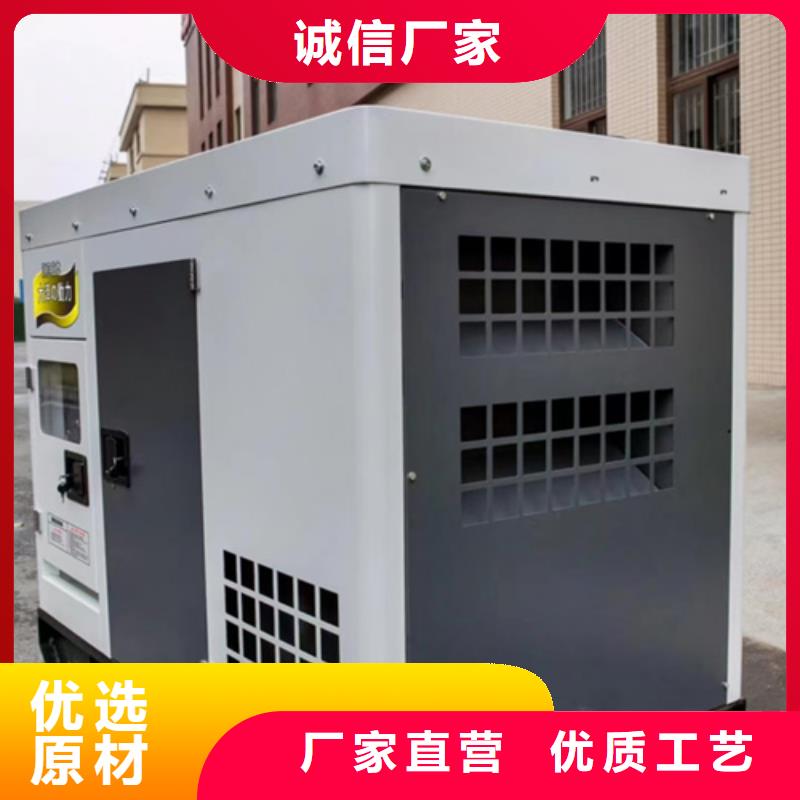 50KW发电机租赁