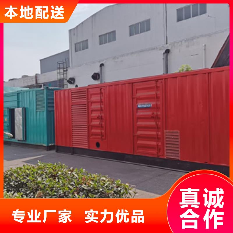 1400KW应急发电车租赁良心厂家价格优惠含税含运费