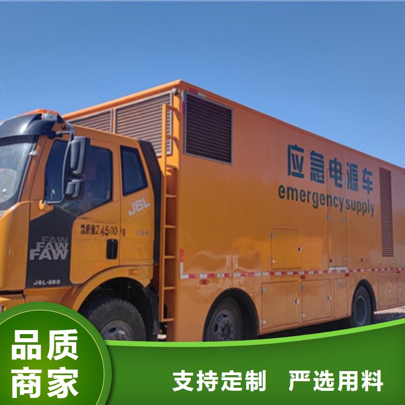 1100KW发电机租赁良心厂家价格优惠含税含运费