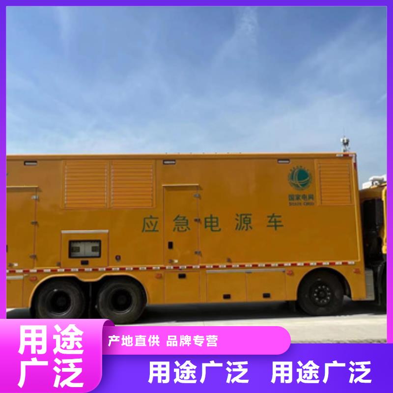 1400KW电源车租赁良心厂家价格优惠含税含运费