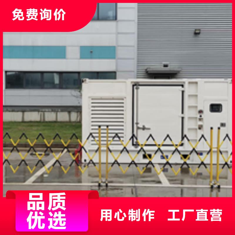 出租400KW发电机性价比高品质过关