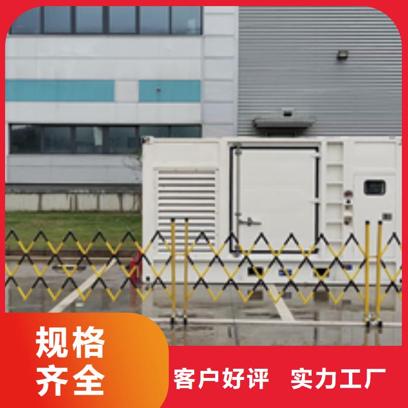 300KW发电机出租实力雄厚放心选择