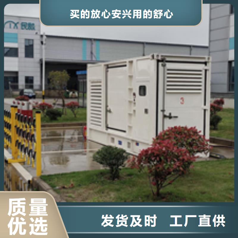 1000KW应急发电车租赁良心厂家价格优惠含税含运费