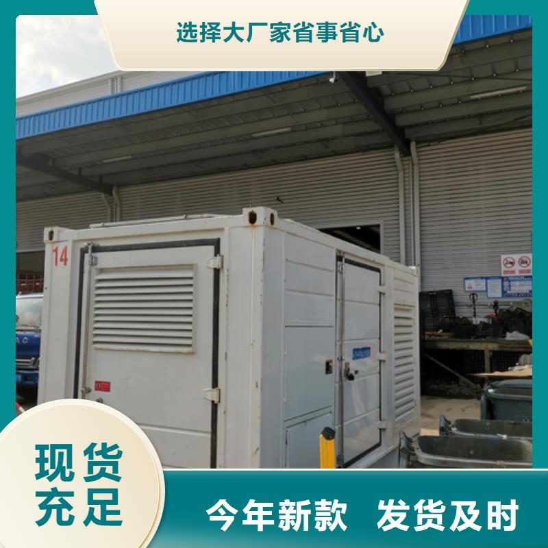 400KW发电机出租实力雄厚放心选择