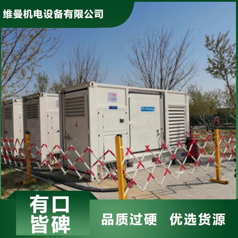 1400KW发电车租赁良心厂家价格优惠含税含运费