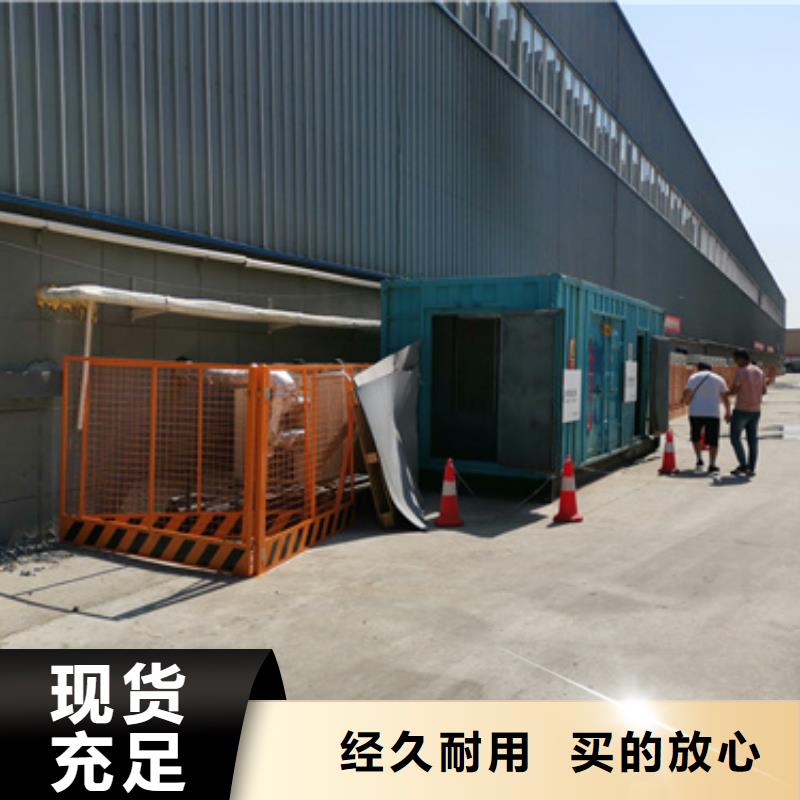 1200KW应急发电车租赁良心厂家价格优惠含税含运费