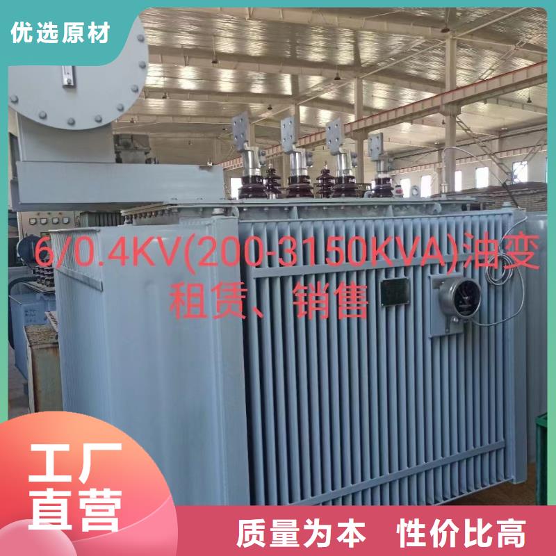 900KW应急发电车租赁良心厂家价格优惠含税含运费