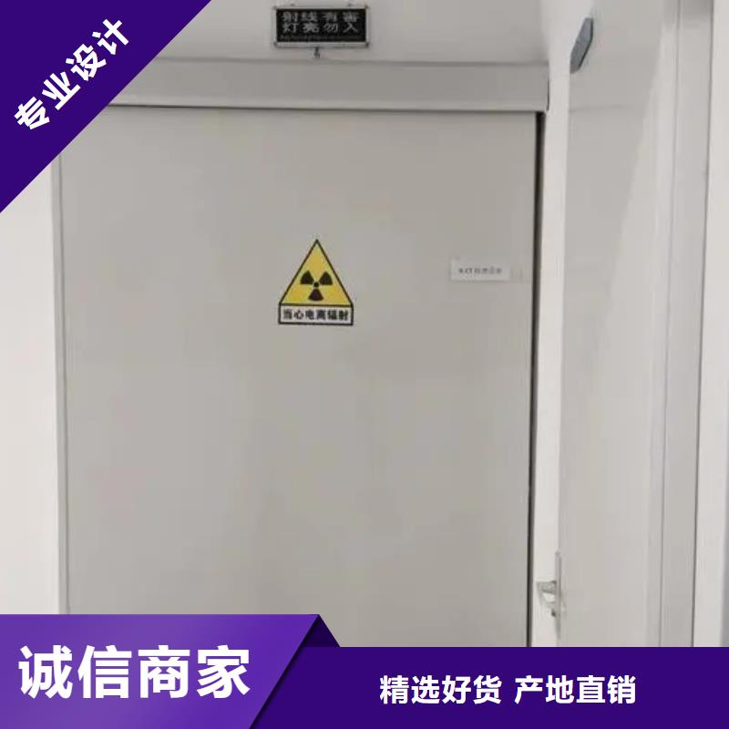 军区医院施工铅房随时发货