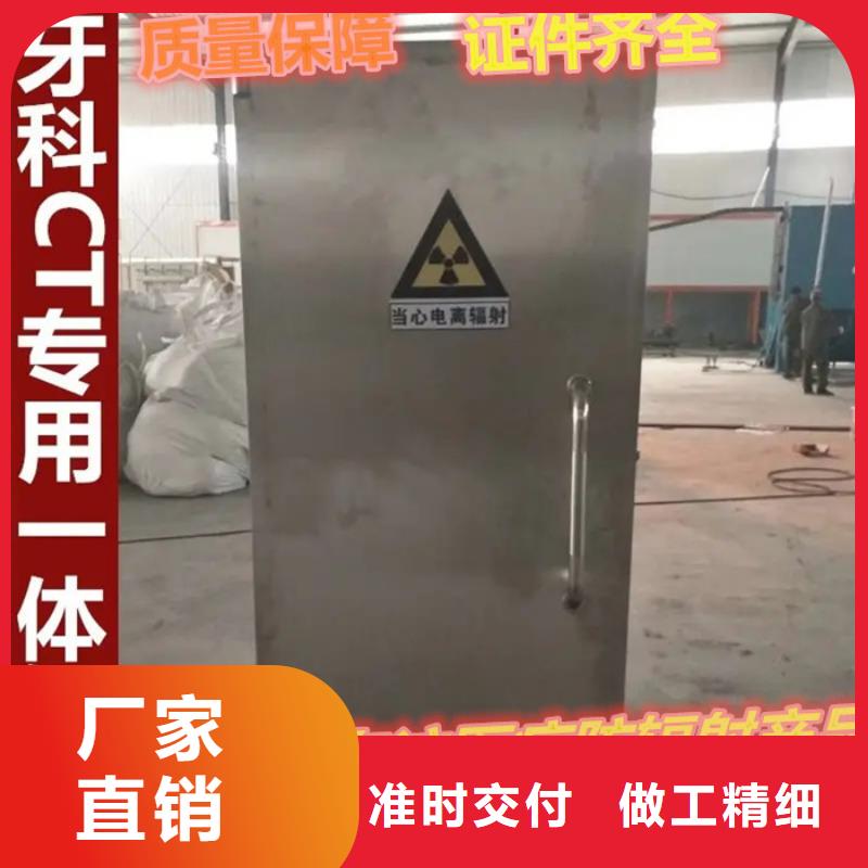 射线防护铅房技术参数