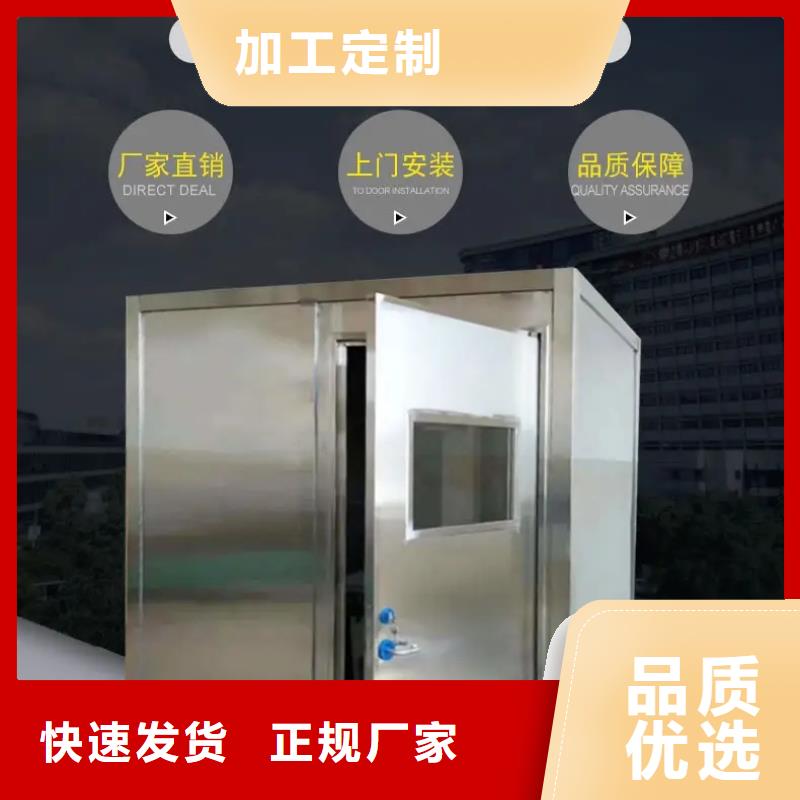 军区医院施工铅房随时发货