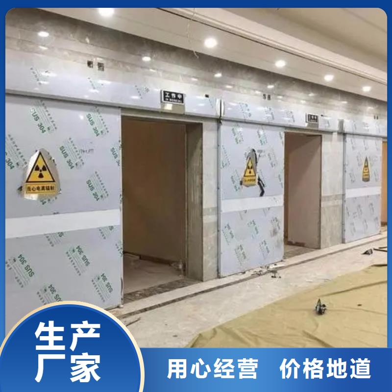 军区医院施工铅房随时发货