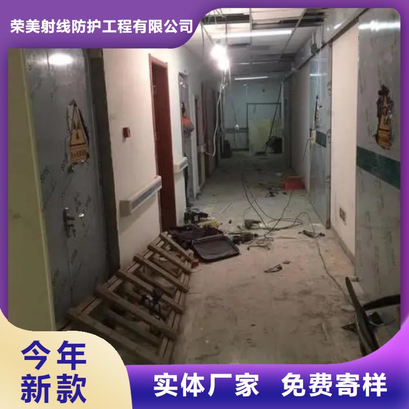 #
射线防护

墙体防护工程

#性价比高