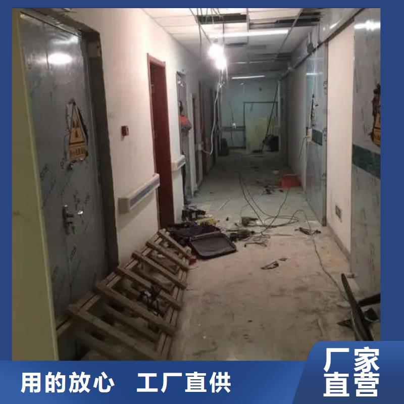 医院防辐射工程非标定制